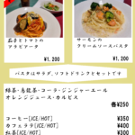 メニュー改６