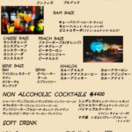 あｌこほぃｃ