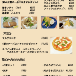 agemono