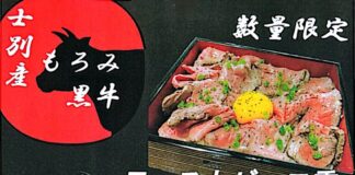 メニューを改定しました。